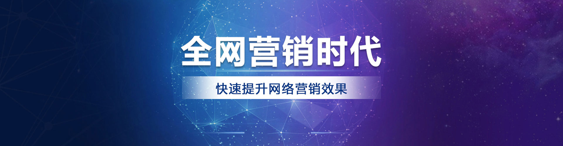 霍山百度包年竞价